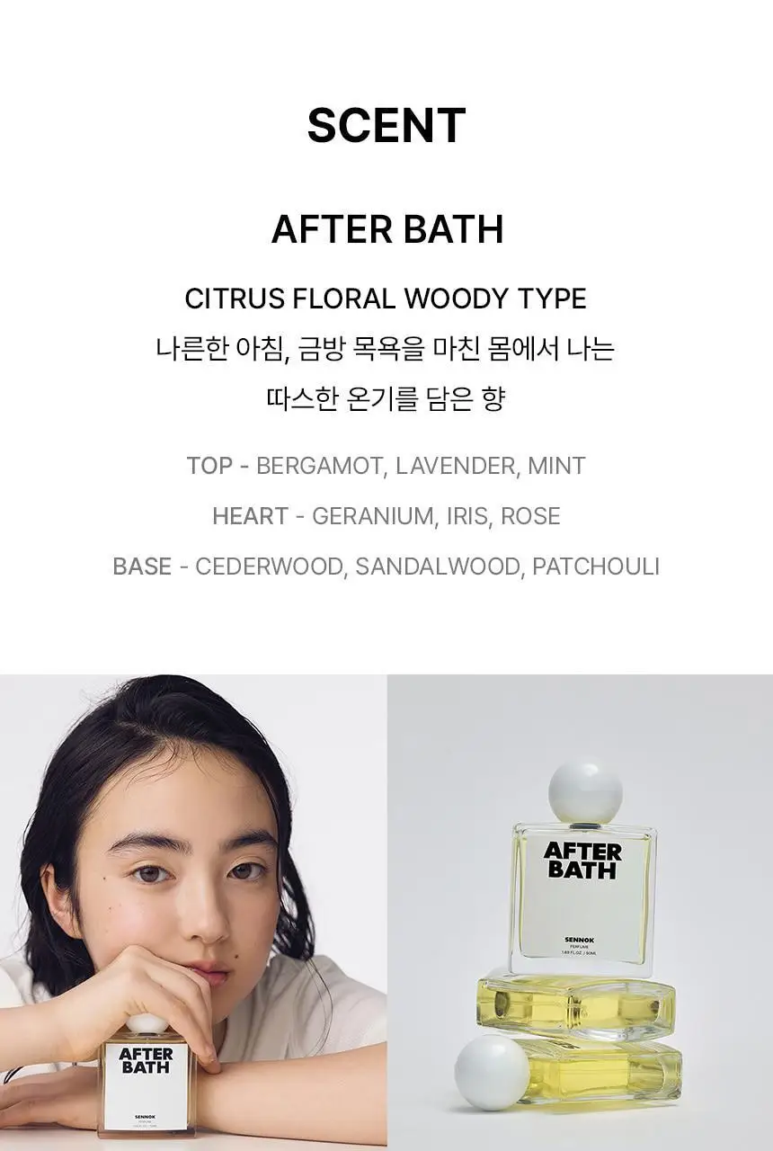[포켓사이즈] 센녹 퍼퓸 10ml 4종 상세페이지 3